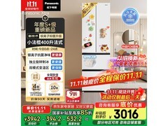 松下小法棍冰箱直降，到手仅2713元