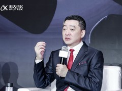 科大讯飞同传技术升级暨翻译耳机新品发布会：以全场景生态重塑全球沟通体验