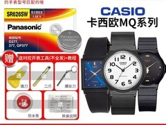 松下适卡西欧手表电池降至9.1元