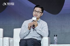 科大讯飞同传技术升级暨翻译耳机新品发布会：以全场景生态重塑全球沟通体验