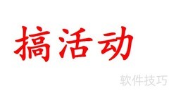 足疗店快速提升会员数技巧