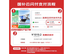 异能者U33 mini主机879元