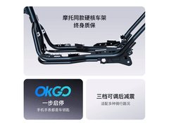 小牛电动MT限时直降800