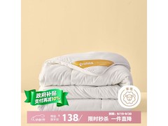 多喜爱春秋被京东特惠，到手仅82.42元