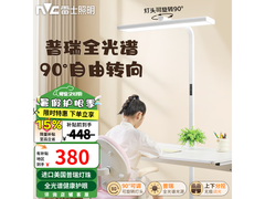 雷士全光谱护眼大路灯L5低至327元