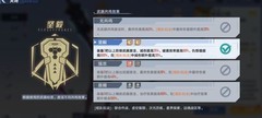 幻塔主T玩法全解析