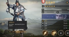 重返帝国：坐骑系统全解析