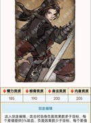 烟雨江湖：新春元宝使用攻略