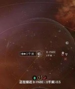 星战前夜：无烬星河轻拦入门指南