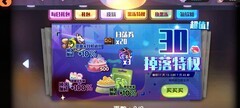 弹力果冻：月卡扫荡攻略