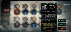 影之刃3低练度魔弦一桩攻略