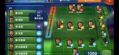 梦幻足球世界：球队心态制胜攻略