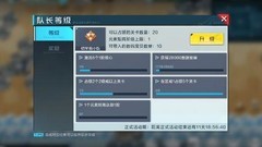 数码宝贝：新世纪域外演习攻略