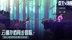重生细胞变异选择攻略
