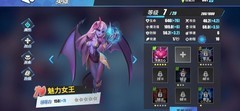 物质与魔法：幻境通关攻略