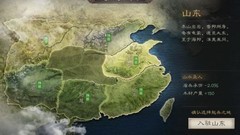 三国志·战略版新手入门指南