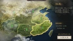三国志·战略版新手入门指南