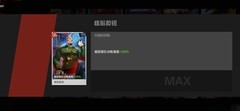 生存战争：主攻手打法与冥思选择