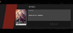 生存战争：主攻手打法与冥思选择