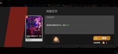 生存战争：主攻手打法与冥思选择