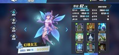 物质与魔法：幻境噩梦通关攻略