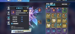 物质与魔法：幻境噩梦通关攻略