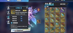 物质与魔法：幻境噩梦通关攻略