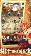 神仙道3：隐藏成就与阵容攻略