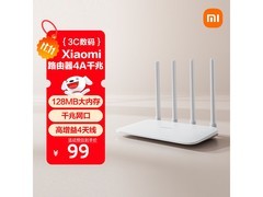 小米4A千兆版路由器89.1元