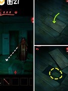 纸嫁衣3鸳鸯债第三章通关攻略