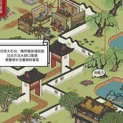 江南百景图：松江探险宝箱攻略