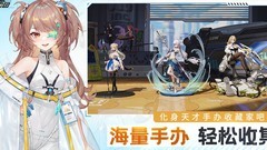 高能手办团新人入门指南
