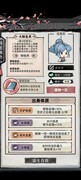 不一样修仙2新手进阶指南