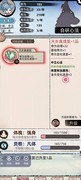 不一样修仙2新手进阶指南
