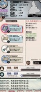 不一样修仙2新手进阶指南