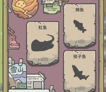 月兔漫游：胡萝卜赚钱攻略