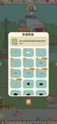 水族物语：炸弹毒药流攻略