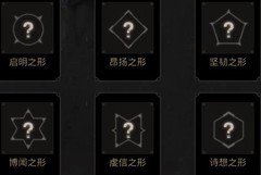 地下城堡3：纹章系统全解析