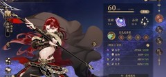 花亦山心之月：律平民战神阵容