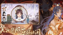 花亦山心之月隐藏成就全攻略