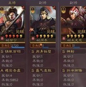 三国志·战略版：甘宁弓8200战2.3万