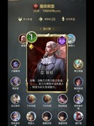 狼人对决：潜伏假面流卡组解析