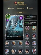 狼人对决：潜伏假面流卡组解析