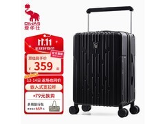 爱华仕20英寸行李箱，到手仅181元