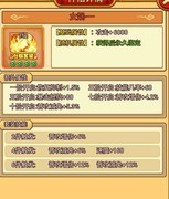 无双战将神佑流派全解析