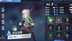 物质与魔法：困难100通关攻略