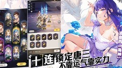 斗罗大陆：海神之光通关秘籍