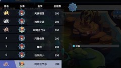 物质与魔法：新手羁绊入门指南