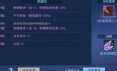 倩女幽魂：这些神装打破你的认知