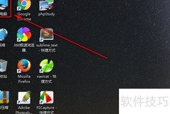 Win10磁盘垃圾清理指南